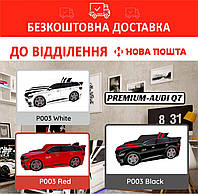 Кровать-машинка 80*180 PREMIUM (Премиум) AUDI Q7 P003