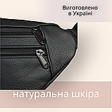 Сумка бананка з натуральної шкіри / чоловіча жіноча унісекс шкіряна / через плече на пояс кроссбоді, фото 6