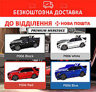 Кровать-машинка 80*180 PREMIUM (Премиум) P006 Mercedes-Benz