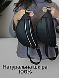 Натуральна шкіра сумка бананка / чоловіча жіноча унісекс шкіряна / через плече на пояс кроссбоді, фото 10