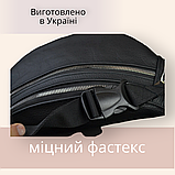 Натуральна шкіра сумка бананка / чоловіча жіноча унісекс шкіряна / через плече на пояс кроссбоді, фото 6