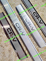 Накладки на пороги HONDA CR-V III *2006-2012 Premium комплект 4 штуки