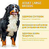 Optimeal Maxi для собак великих порід із куркою 1.5 кг, фото 4