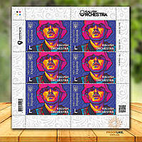 Лист марок от Укрпочты «Kalush Orchestra» (6 марок), 2023