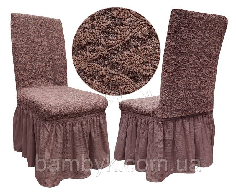 Чохол На Стілець Жакардовий Натяжний Захисний Універсальний З Спідницею Оборкою Venera капучіно Туреччина
