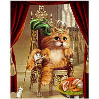 Картина за номерами 20х30 см DIY (без коробки) Король кіт (RAS2143_O)