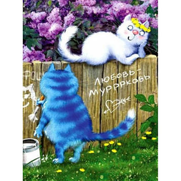 Картина за номерами 40х50 см DIY (без коробки) Кішки (Y5112_O)