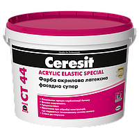 Фасадна фарба Ceresit CT 44 ACRYLIC ELASTIC База біла універсальна акрилова латексна ( Церезіт СТ 44 ) 10 л