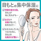 Kao Curel Moisture Repair Eye Cream зволожуючий, розгладжуючий крем навколо очей, 25 мл, фото 6