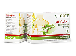 Хітозан, Чойс Choice, Made in Ukraine, 30 капсул