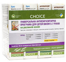 Універсальна антипаразитарна програма для дітей віком 5-7 років, Чойс Choice, Made in Ukraine