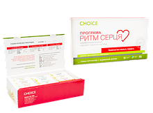 Програма "Ритм серця", Чойс Choice, Made in Ukraine