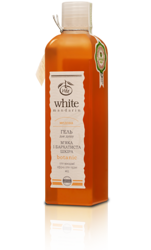 Гель для душу серії Медова White Mandarin чойс