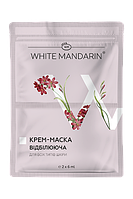 Відбілююча крем-маска для обличчя Чойс, White Mandarin Choice, Made in Ukraine, 2х6мл