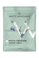 Маска-гідрогель «Ліфтинг-ефект» Чойс, White Mandarin Choice, Made in Ukraine, 2х6 мл