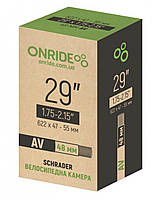 Камера велосипедная Onride 29"x1.75-2.15" AV 48