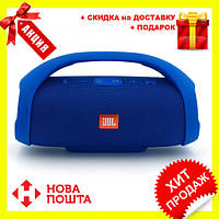 Портативная колонка JВL Boombox Mini (Синяя)! Лучшая цена