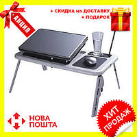 Столик подставка для ноутбука E-Table LD 09! Лучшая цена