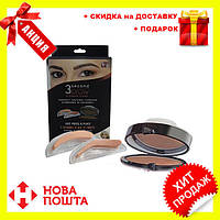 Штамп пудра для бровей Eyebrow Beauty Stamp! Лучшая цена