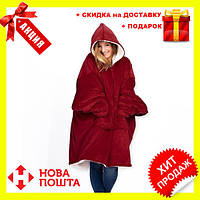 Толстовка - плед с капюшоном HUGGLE HOODIE - BLANKET! Лучшая цена