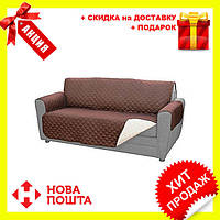 Покрывало на диван двустороннее Couch Coat | водонепроницаемая защитная накидка! Лучшая цена