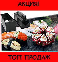 Машинка для приготовления суши Sushi maker Мидори! Лучшая цена