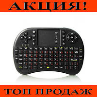 Клавіатура-пульт KEYBOARD UKB ! BEST