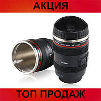 Термочашка объектив CANON! Лучшая цена