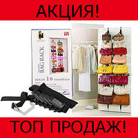 Держатель для сумок Adjustable Bag Rack! Лучшая цена