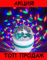 Светодиодная диско лампа LED Full Color Rotating Lamp Mini Party Light с переходником! Лучшая цена