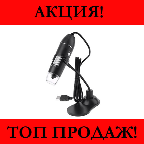 Цифровой микроскоп USB Digital microscope Zoom с LED подсветкой! Лучшая цена - фото 1 - id-p1815681233