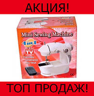 Мини швейная машинка Sewing machine 4в1! Лучшая цена