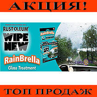 Жидкость для защиты стекла от воды и грязи Антидождь Rain Brella! Лучшая цена