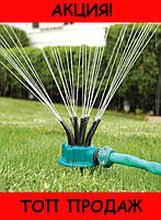 Спринклерный ороситель multifunctional Water Sprinklers распылитель для газона! Лучшая цена