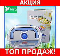 Ланч бокс с подогревом Lunch heater box 220v! Лучшая цена