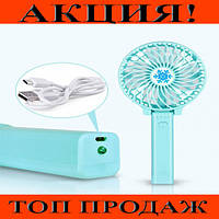 Ручной мини вентилятор трансформер с аккумулятором Handy Mini Fan! Лучшая цена