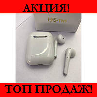 Беспроводные наушники i9S 5.0 tws Аirpods! Лучшая цена