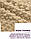Чохол На Двомісний Диван (малютка) Універсальний Натяжний Еластичний Жатка-креш З Спідницею Kaspi Туреччина, фото 6
