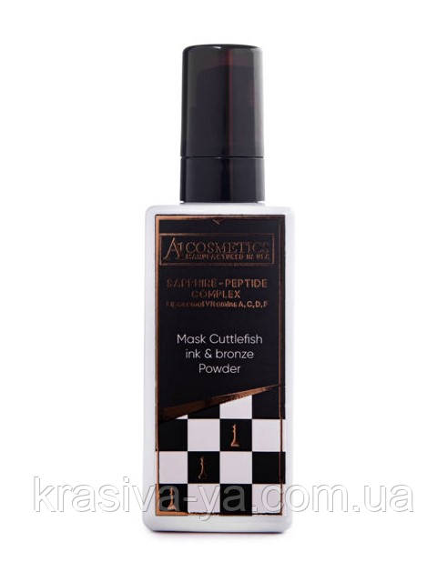 Маска з чорнилом каракатиці та бронзовою пудрою Mask Cuttlefish Ink & Bronze Powder, 125 мл