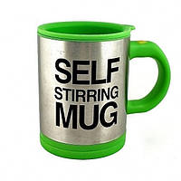 Кружка мешалка Self Stirring mug Чашка автоматическая Зеленая, и