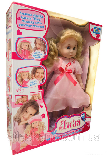 Лялька Ліза музична 45 см 562-N, фото 1