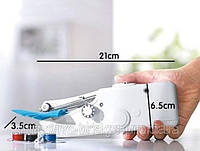 Портативная Мини ручная швейная машинка Handy Stitch, The Handheld Sewing Machine, Portable and Cordless!