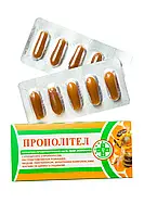 Свечи Прополител NaturLine 10 шт