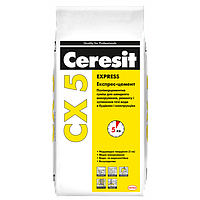 Експрес-цемент Ceresit CX 5 EXPRESS для швидкого анкерування, ремонту і зупинення протікання води 5кг ( Церезіт СХ 5 )