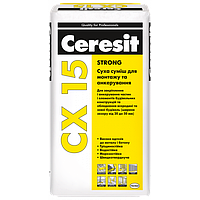 Универсальная смесь Ceresit CX 15 STRONG для монтажа и анкеровки 25 кг ( Церезит СХ 15 )