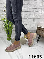 Трендові натуральні замшеві туфлі кольору темна пудра, жіночі туфлі на шнурівці