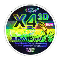 Плетеный шнур для рыбалки, BoyaBy Power Braid 3D Х4, 100 м, сечение 0,18мм