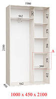 Шафа гардероб 1.0 м, Фенікс