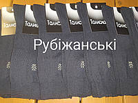 Носоки мужские стрейчевые большие «Талисман». Размер 25 (40-42) Рубежанские