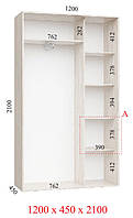 Шкаф гардероб 1.2 м, Феникс